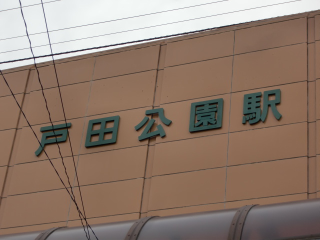 第1種 (東口)