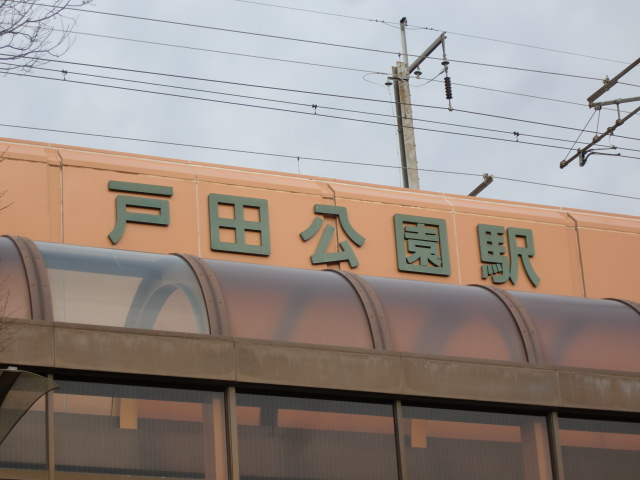 第1種 (西口)