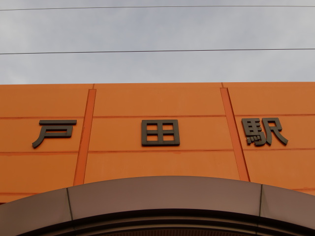 第1種 (西口)