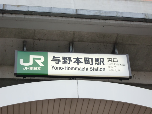 第1種 (東口)