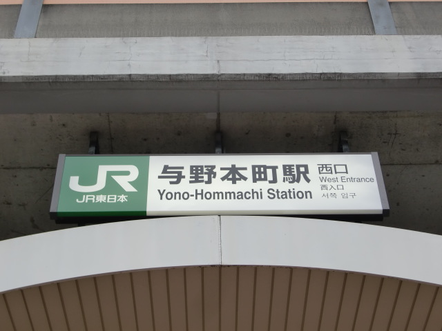 第1種 (西口)
