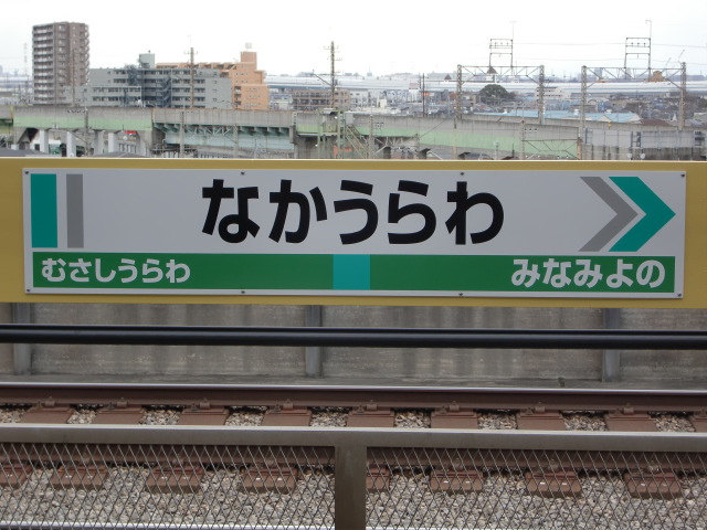 2番線