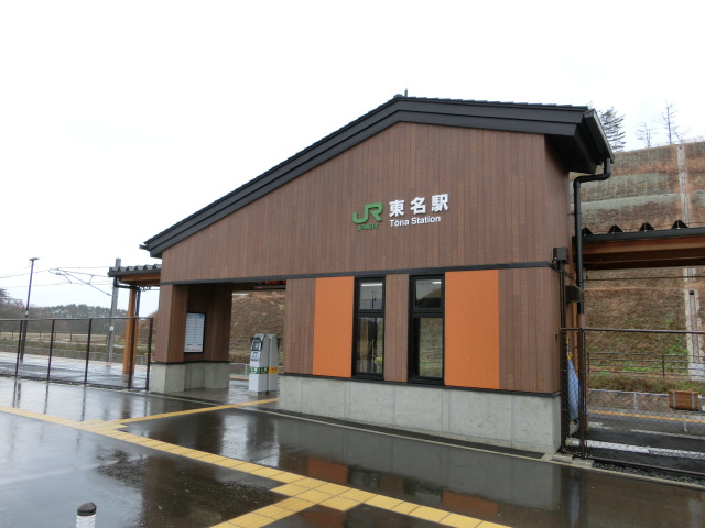 駅舎