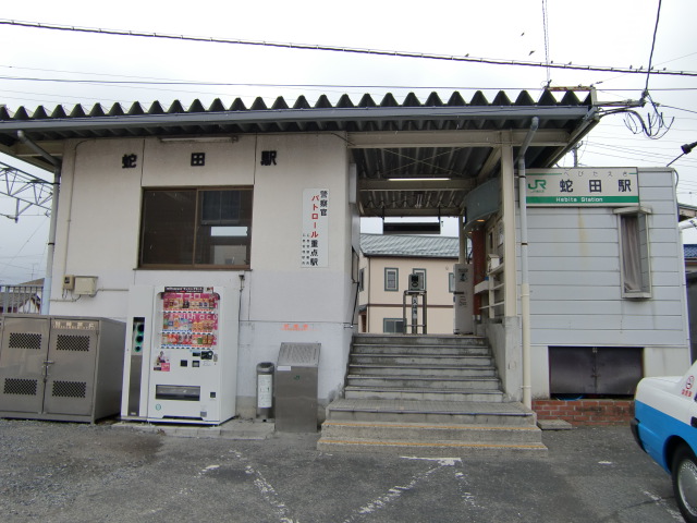 旧駅舎