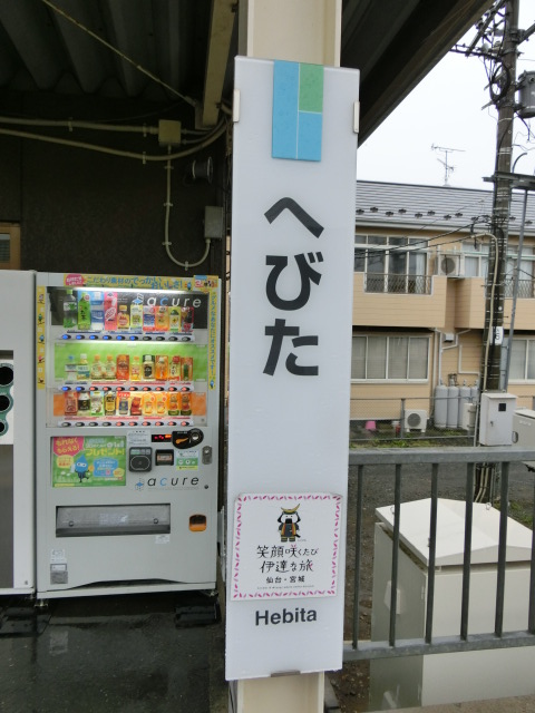 柱取り付け式