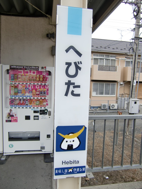 柱取り付け式