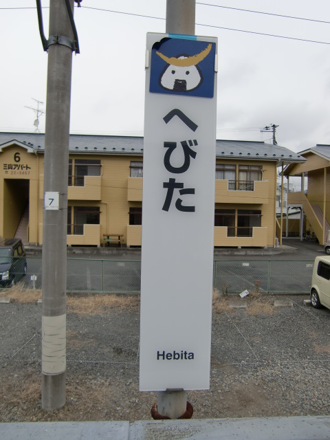 柱取り付け式