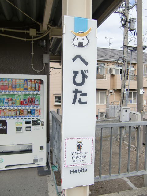 柱取り付け式