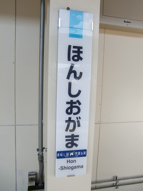 柱取り付け式