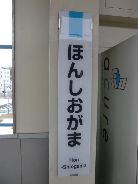柱取り付け式