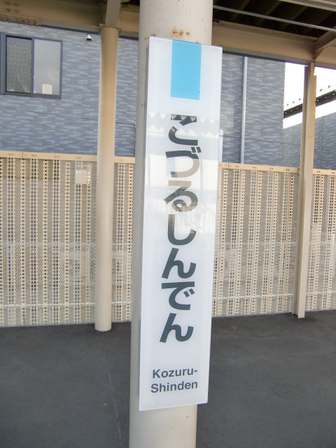 柱取り付け式
