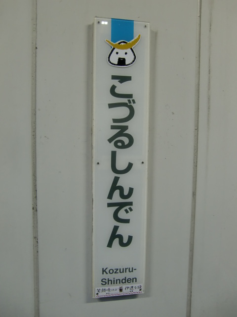 柱取り付け式