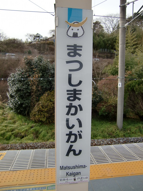 柱取り付け式