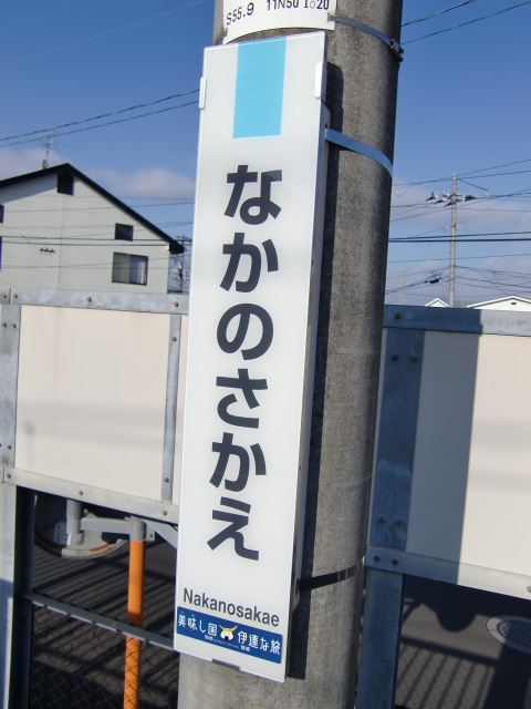 柱取り付け式