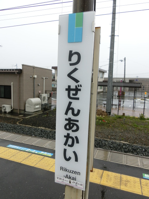 柱取り付け式