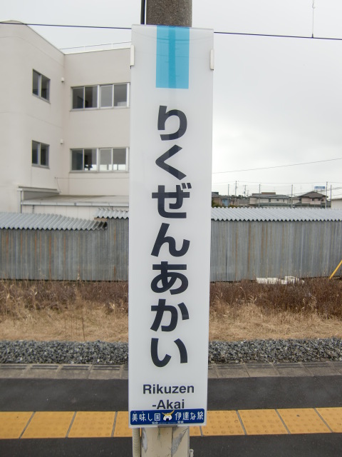 柱取り付け式