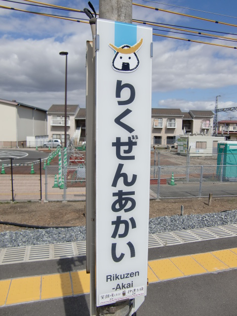 柱取り付け式