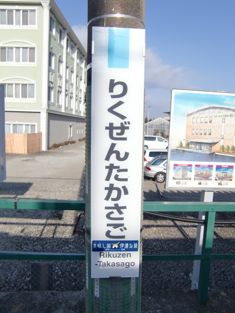 柱取り付け式