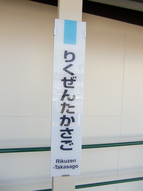 柱取り付け式