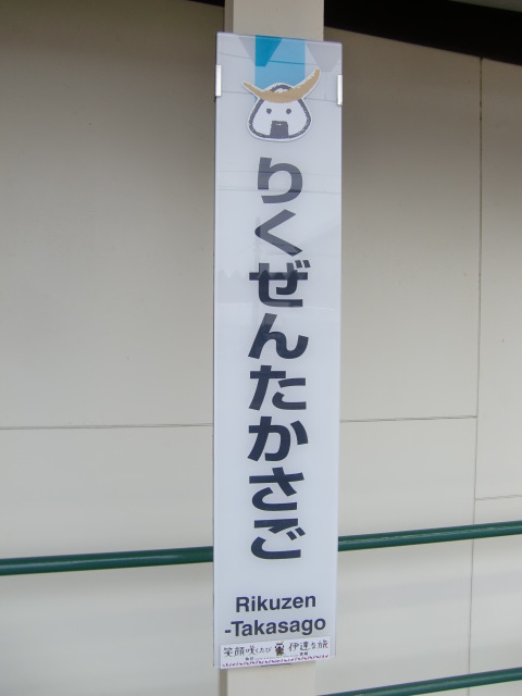 柱取り付け式