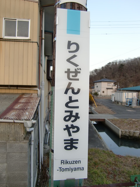 柱取り付け式