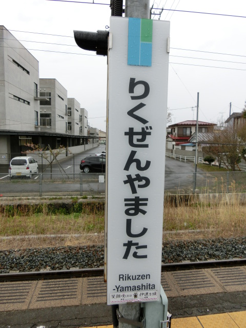 柱取り付け式