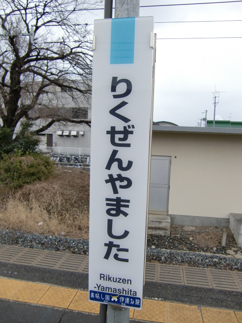 柱取り付け式