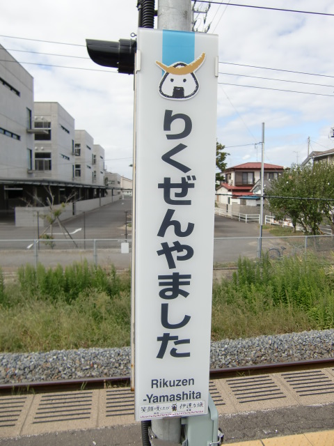 柱取り付け式