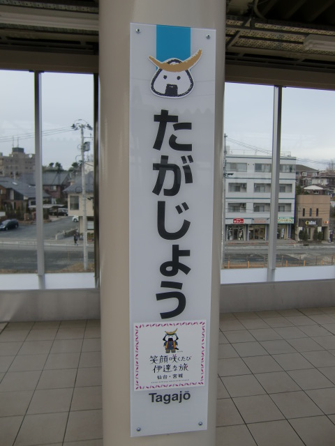 柱取り付け式