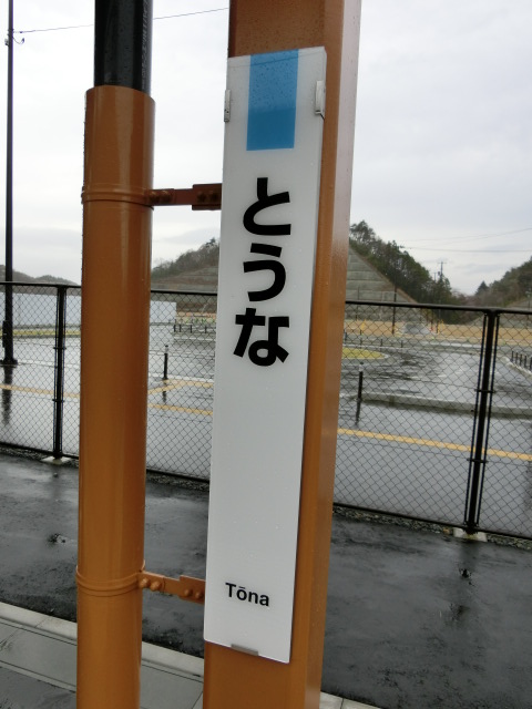 柱取り付け式