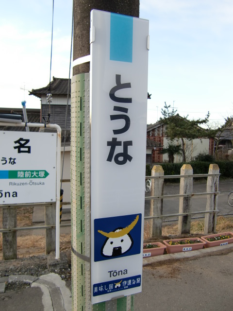 柱取り付け式
