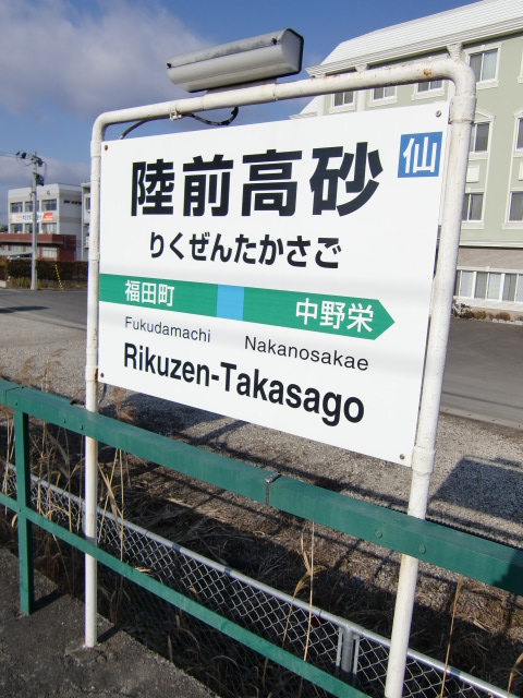 2番線