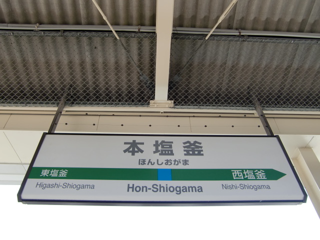 2番線