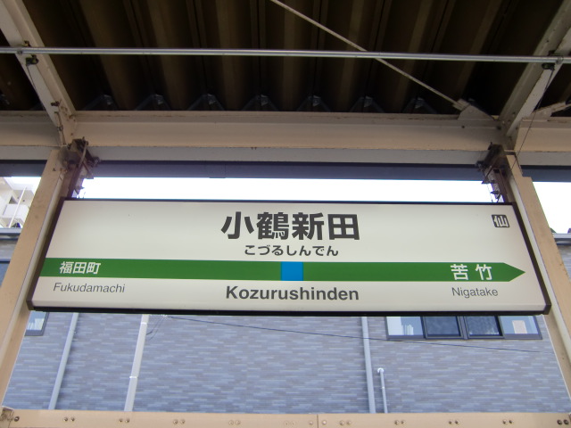 2番線