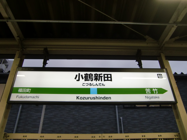 2番線