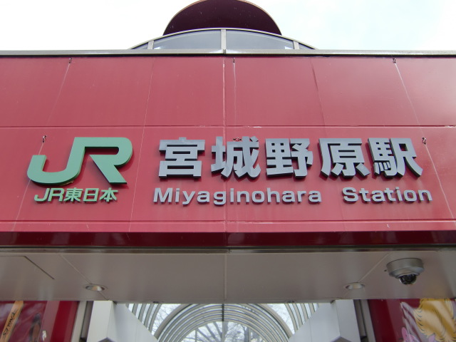 第1種 (出入口2)