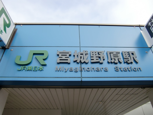 第1種 (出入口3)