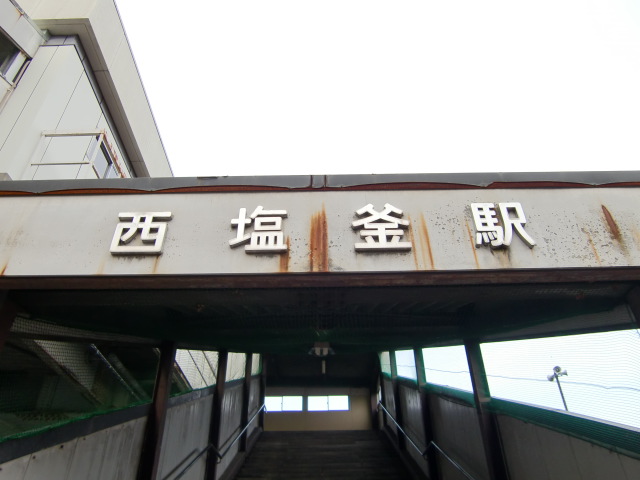 第1種 (錦町方面)
