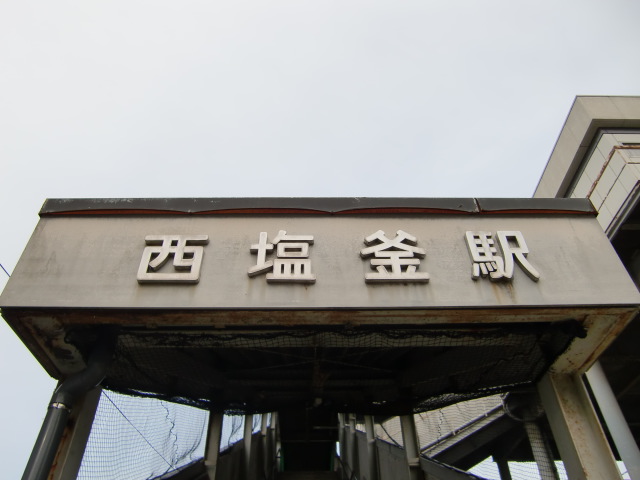第1種 (佐浦町方面)
