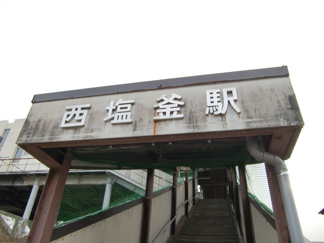 第1種 (佐浦町方面)
