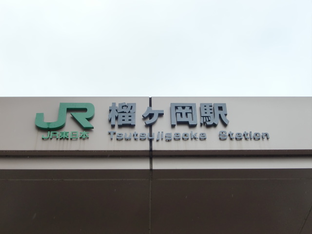 第1種 (出入口2)