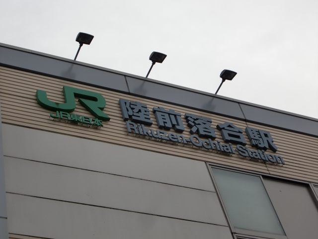 第1種 (北口)