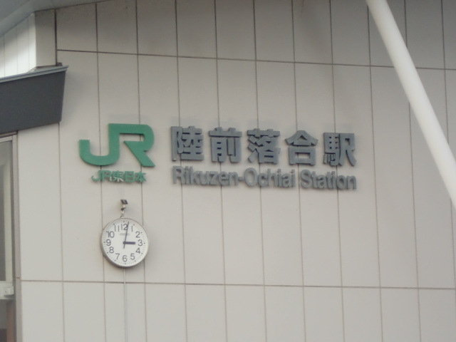 第1種 (南口)
