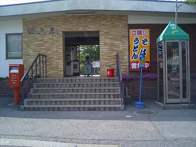 駅舎