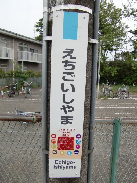 柱取り付け式