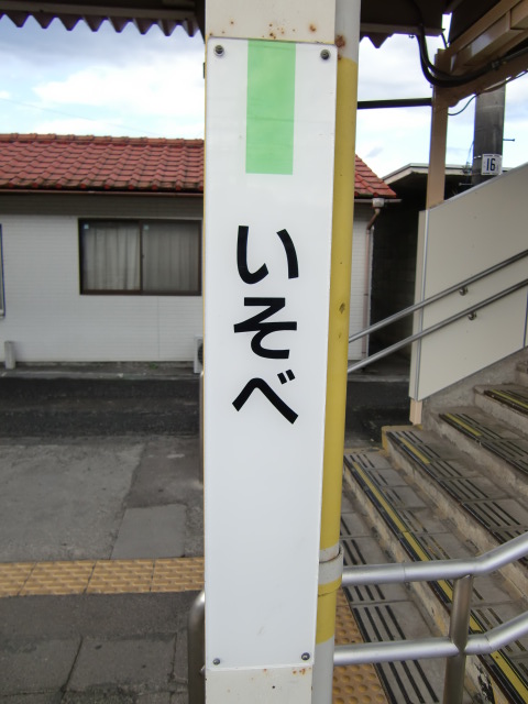 柱取り付け式