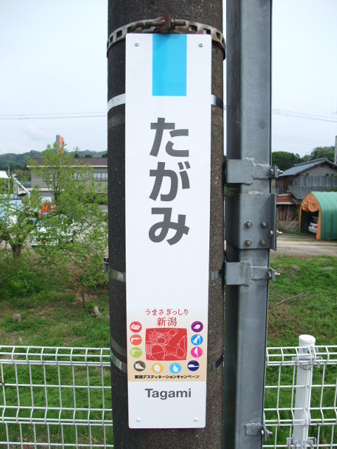 柱取り付け式