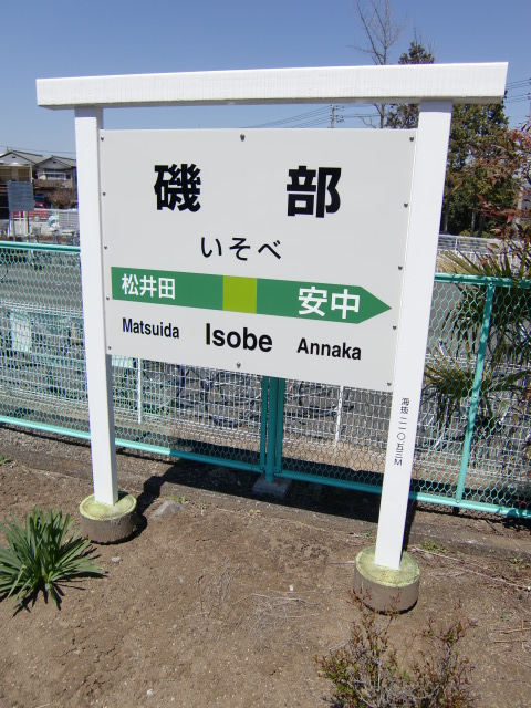 1番線