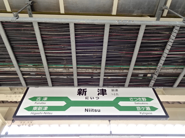 1番線裏