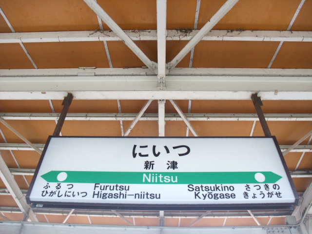 1番線裏